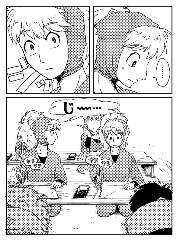 鉢雷鉢まんが『90度回転』