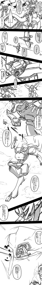 【PRWG】銃を捨て花を持て【革命師団】