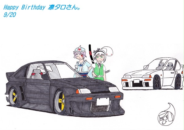 フライング誕生日おめでとう。