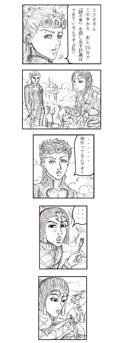 次ページはこうなると思ってた