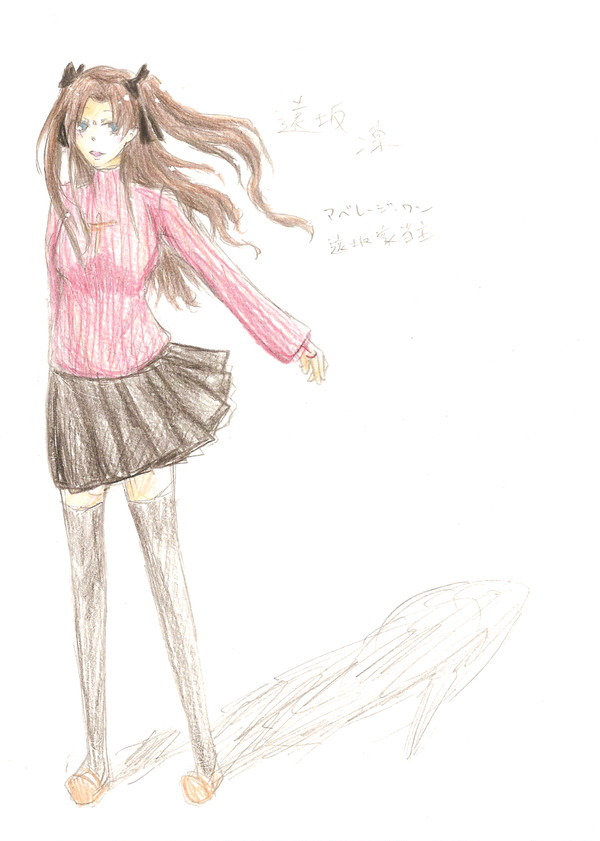 遠坂凛ちゃん。