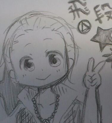 飛段