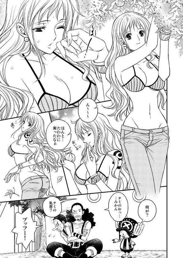おっぱい漫画