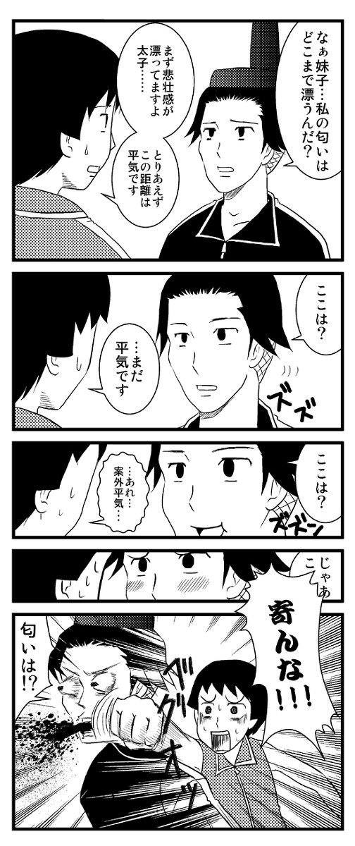 反射的に…
