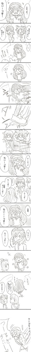 黄名子ちゃんとケミストリー組