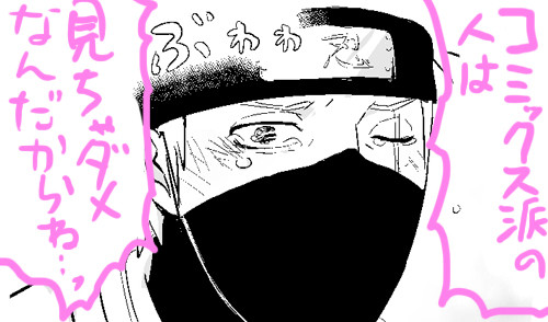WJネタ
