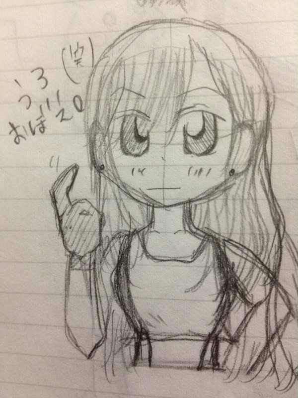 うろ覚え（笑）
