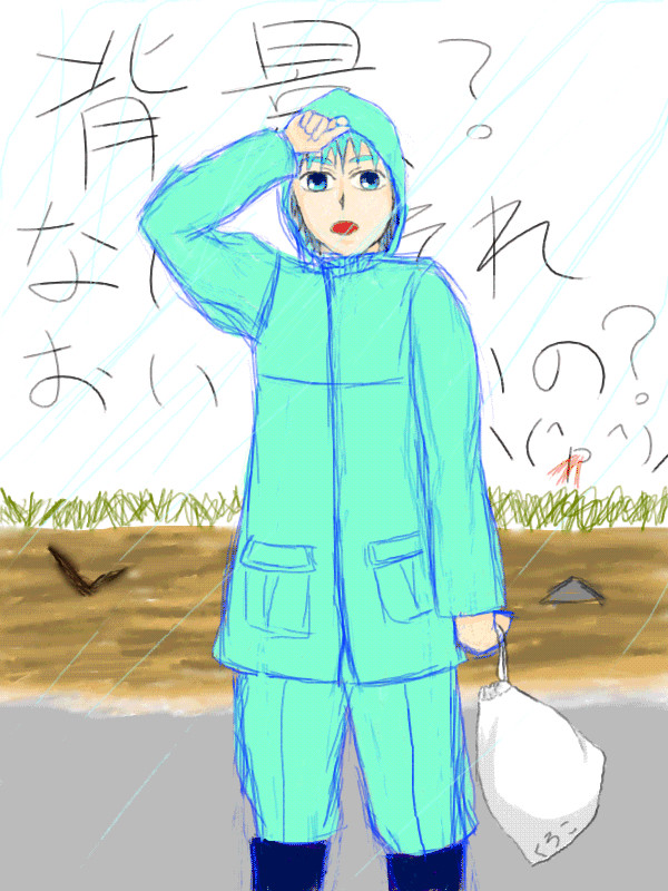 台風大丈夫でしたか？