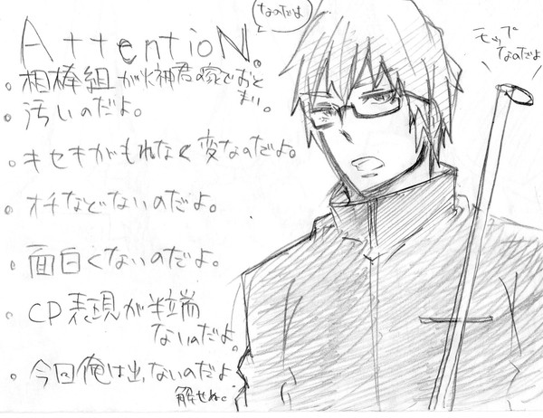 くっだらないの。（あげなおしました）