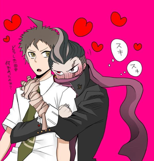 超高校級のぎゅー