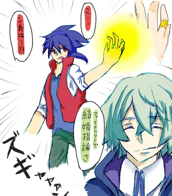 つまりこういうことだよね※２４話