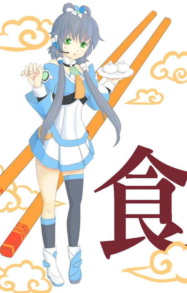 「民以食为天」