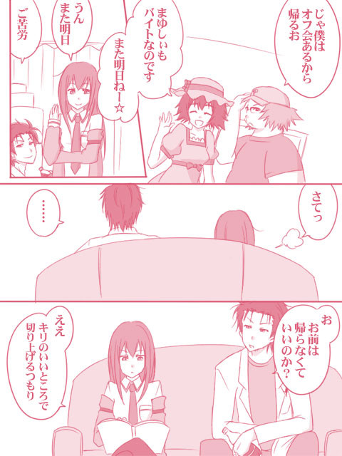 オカクリ