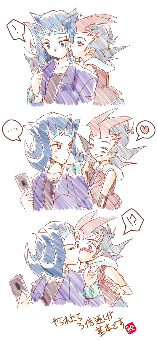 凌遊まとめ