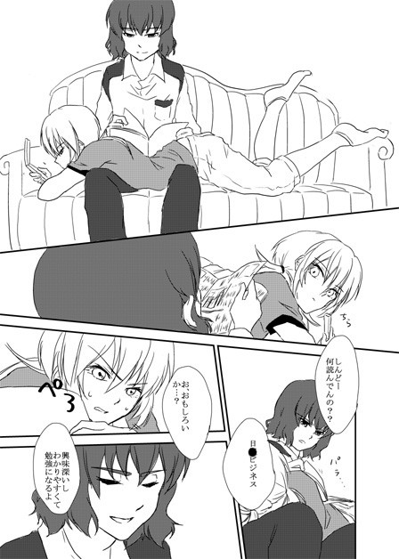 イケタクこじらせすぎておかしくなってる