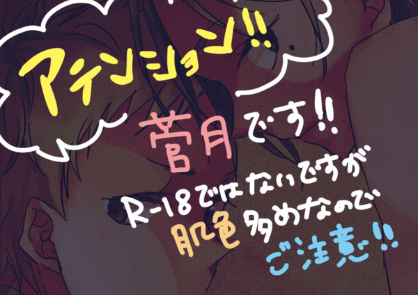 S × MB
