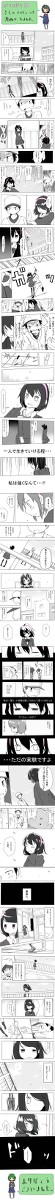 【パワポケ10】さらのラストシーンを漫画にしました。