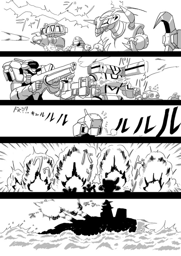 【ピクロボG】おフネなナマモノ【銀河帝国】