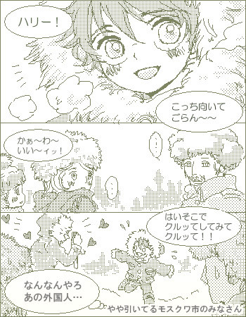【漫画詰め合わせ①】ポッター親子、子世代、親世代【オエビ】