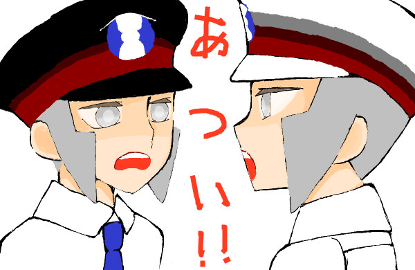 暑かったね