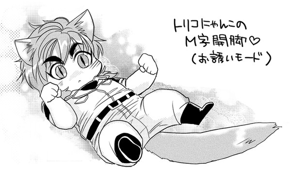 ボクの家族を紹介します②。