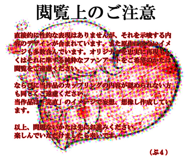 シール図案集[カンナオチャンネルシールラリー用]