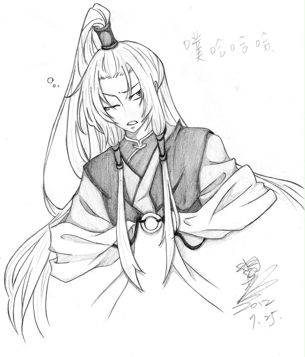 普哈赫赫