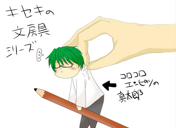 キセキの文房具③