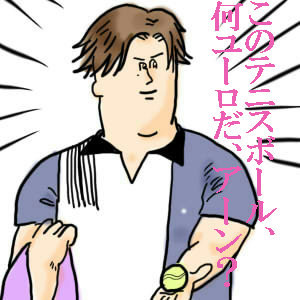 強いられてるんだ！