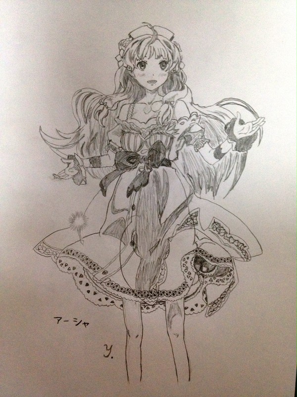 アーシャ