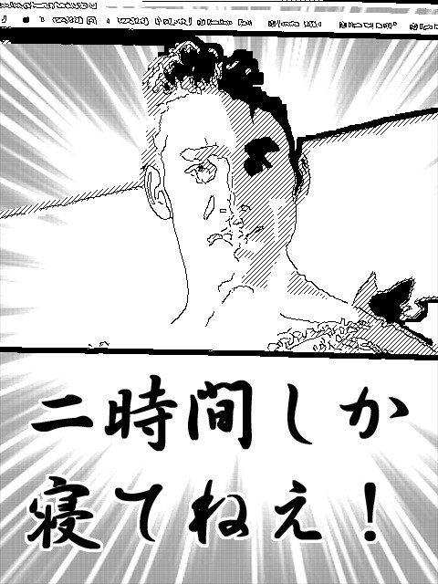 漫画カメラテスト