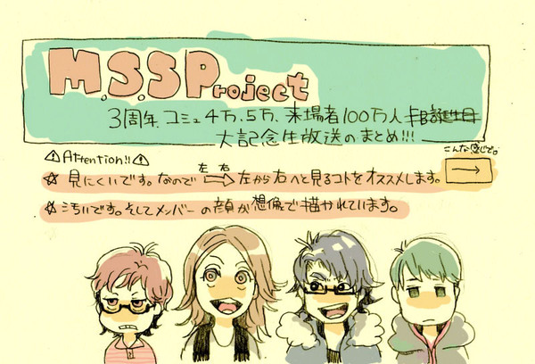 生放送レポ～その１～