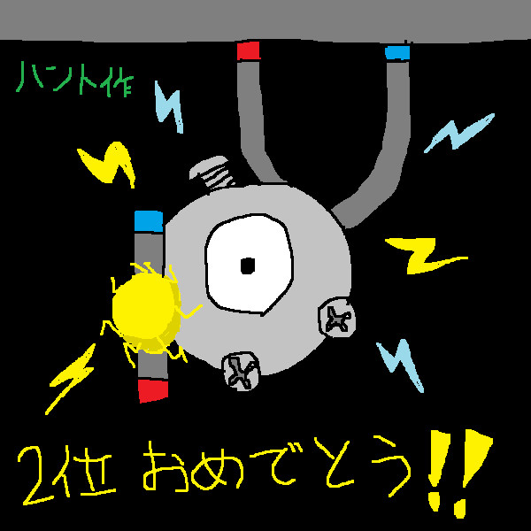 コイル＠2012年9月15日放送分