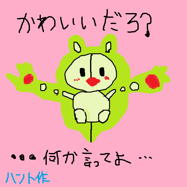ランクルス＠2012年9月17日放送分