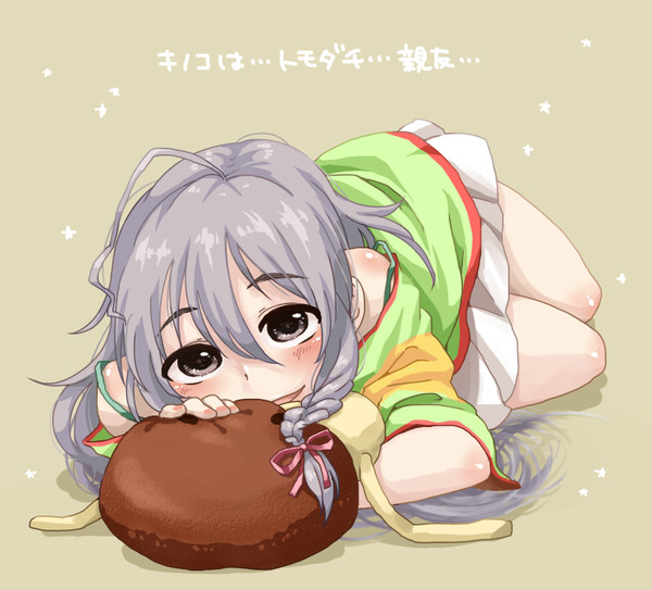 *にゃるらとしょうこ