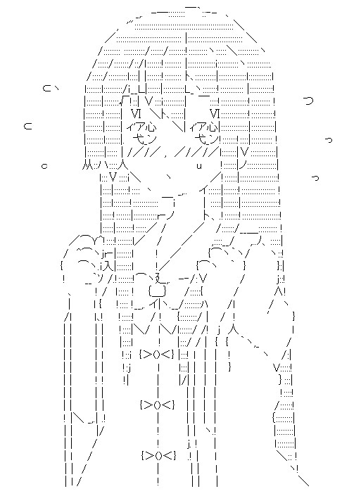 蓬莱山輝夜