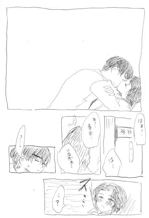 我慢できない幸村