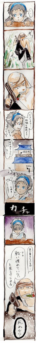 【ぴくウラ】師匠と呼ばせて！【交流】