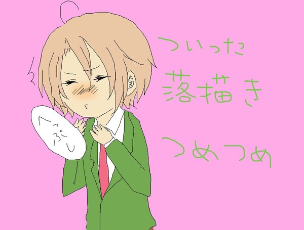 ついった落書き詰め合わせ