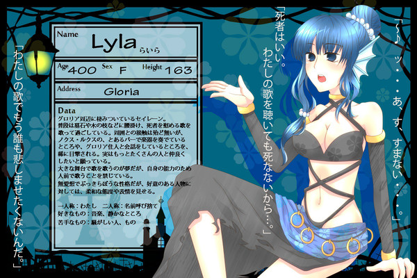 【怪森】ライラ【怪物】
