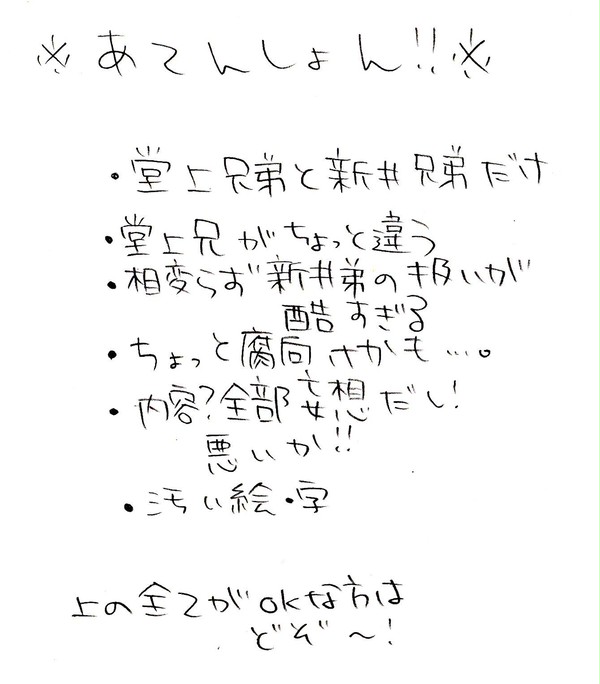 落書き漫画だったはず。
