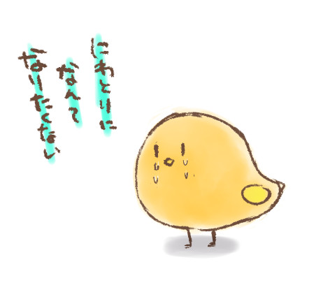 大人に