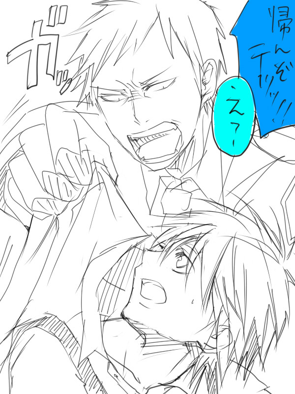 青黒ラクガキ