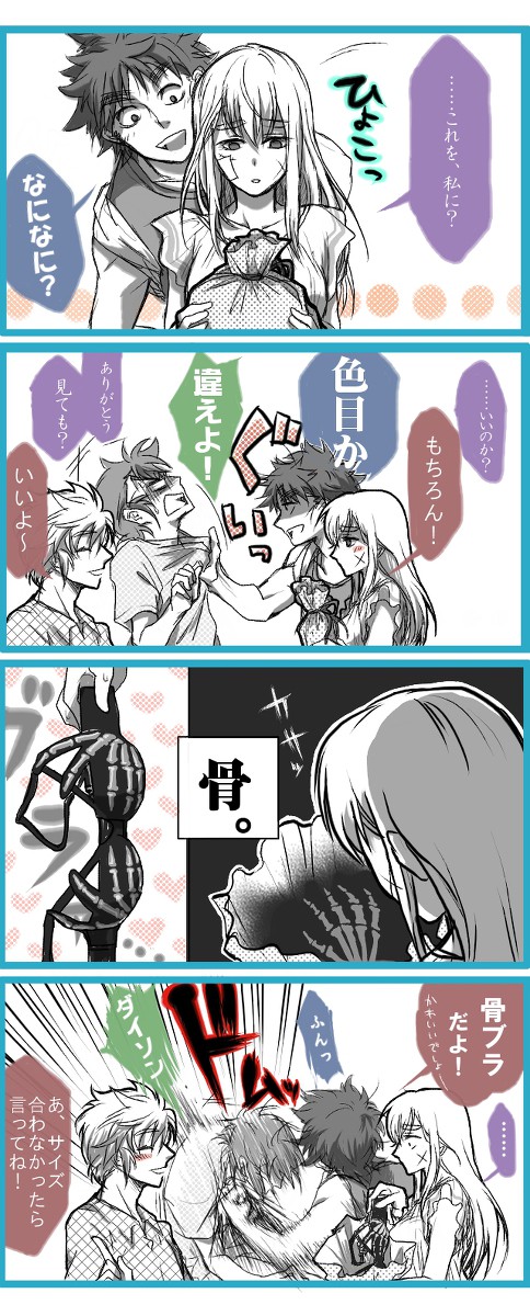 六はのプレゼント