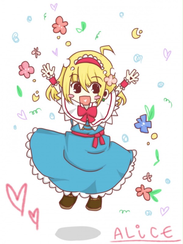 わぁい！