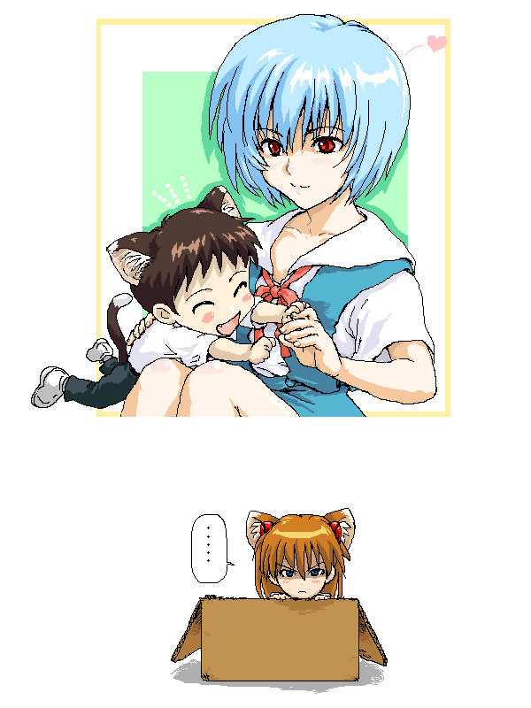 二匹いたのに