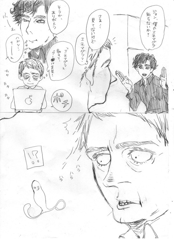 大人の玩具系ジョンシャロ