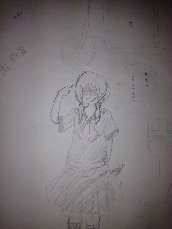 落書き
