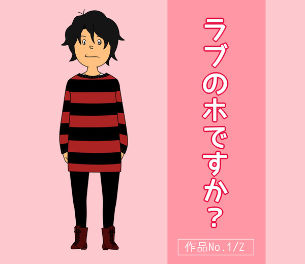 【サザエさん風】すばるうううう