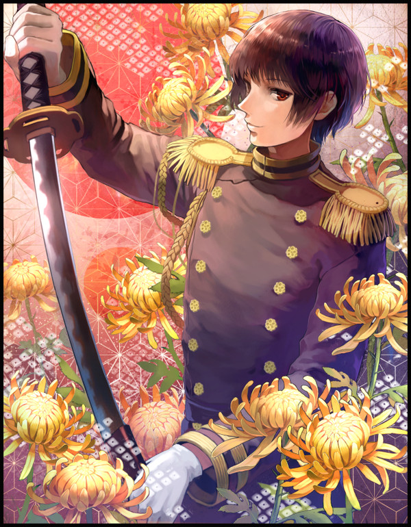 菊